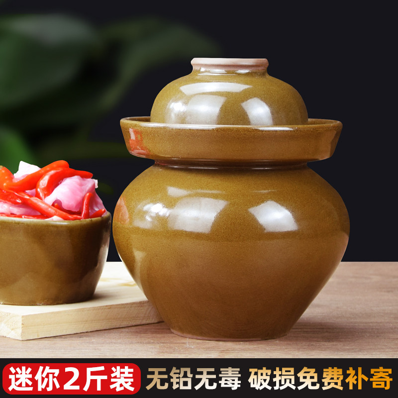 迷你2斤陶瓷老式泡菜坛子厨房家用小号土陶腌咸菜酸菜坛子泡椒坛