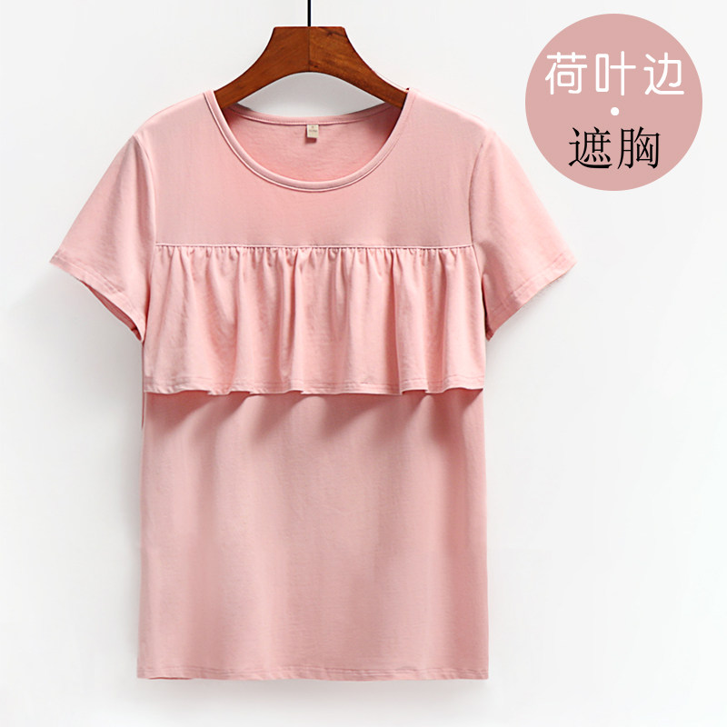 不穿内衣的睡衣胸前褶皱荷叶边遮挡防凸点短袖上衣棉