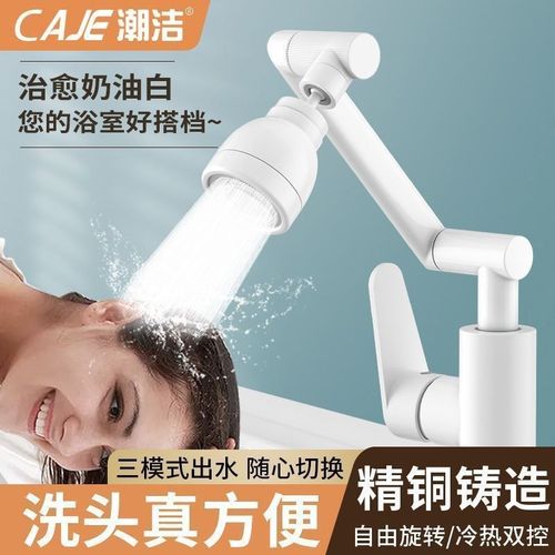潮洁冷热卫生间洗手盆精铜水龙头洗菜龙头万向P面盆洗脸盆旋转浴