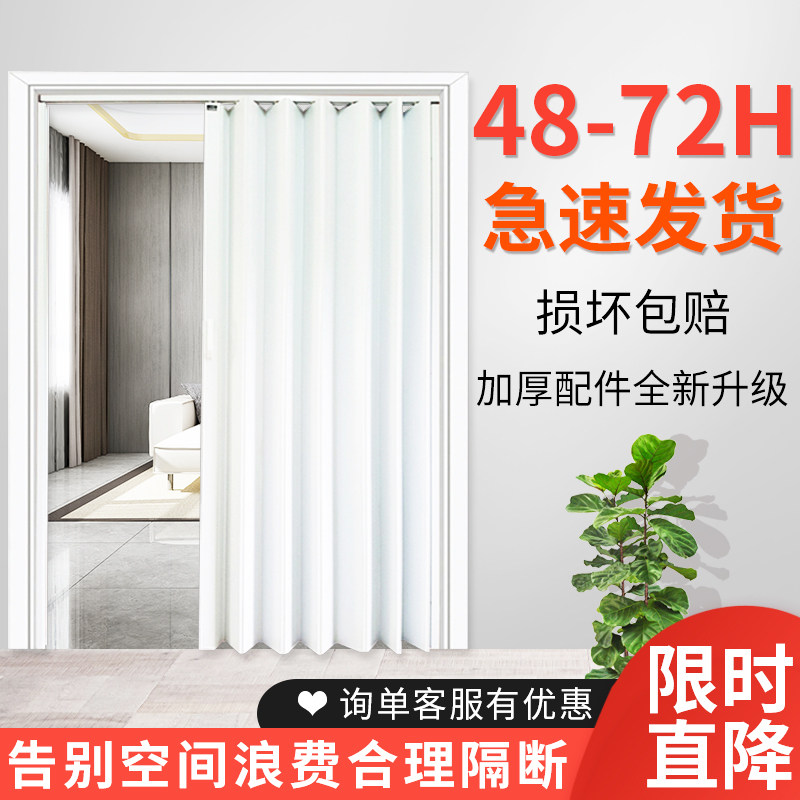 PVC折叠门厨房阳台卫浴客厅隔断室内推拉移门P商场库房吊轨简易门