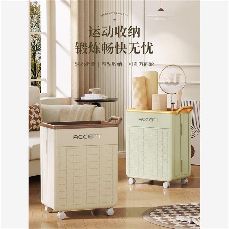 瑜伽垫收纳筐健身运动器材收纳架家用夹缝可折叠筒羽毛球拍置物架