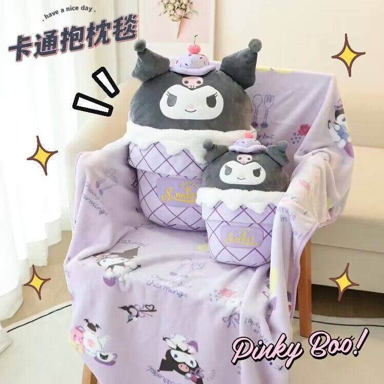 可爱卡通冰淇淋蛋糕抱枕靠垫空调毯二合一午睡枕头盖毯毛毯车载毯,居家布艺,抱枕被,淘宝优惠券,粉丝福利购,淘宝优惠卷