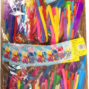 吊板玩具气球气筒圆气球可折长气球一大包20小包六一儿童装扮教室