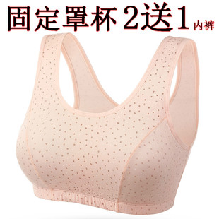 固定海绵一体背心式妈妈内衣女士无钢圈胸罩中老年大码棉薄款文胸