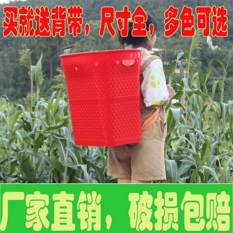 加厚塑料背d篓双肩带特大号买菜家用鱼桶背篼农用成人赶集熟胶背