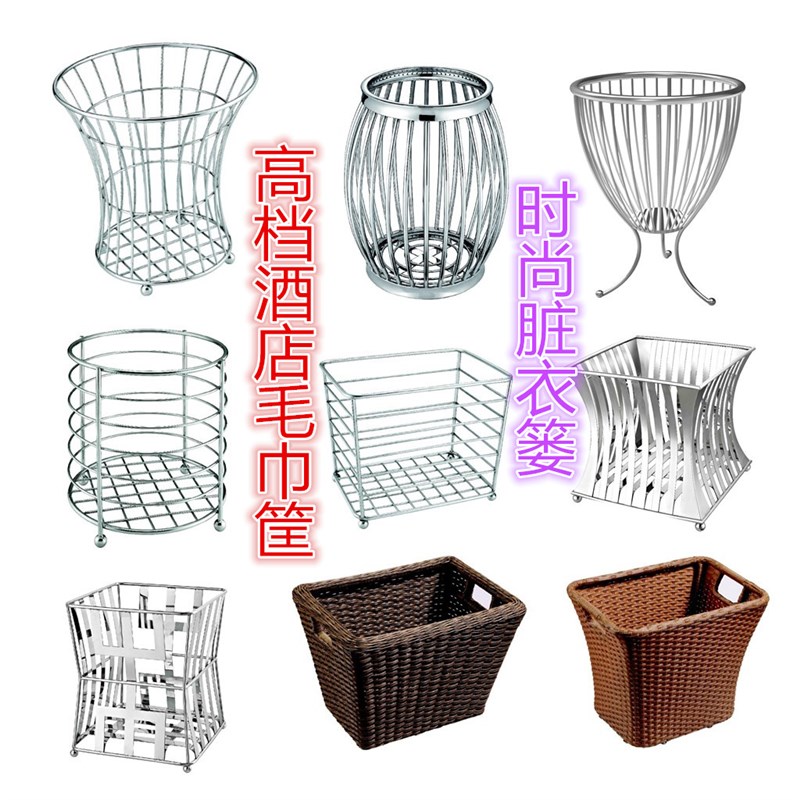不锈钢毛巾筐脏衣篮收纳篮酒店客房毛巾筐毛巾脏衣筐 实心收纳篮