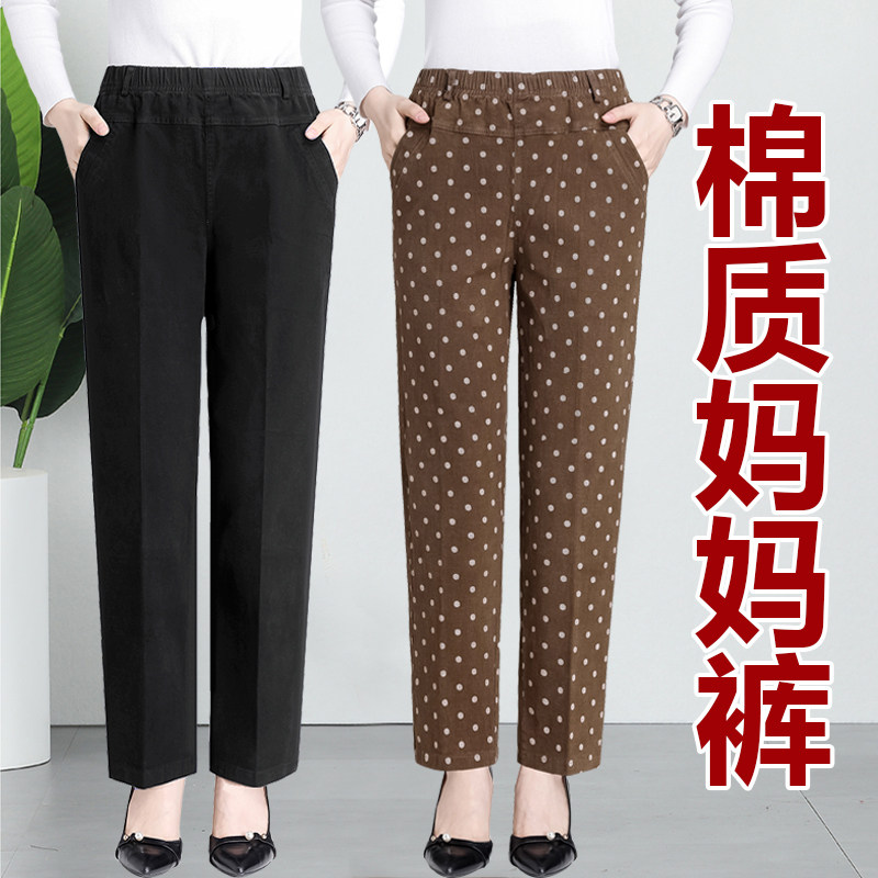 中老年女裤春秋款外穿松紧高腰妈妈裤子老年人裤子女宽松棉质长裤