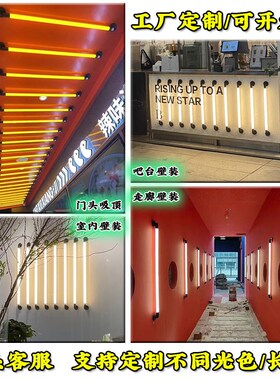 墙壁光管圆柱灯管长条ledu艺术装修线条形墙面复古北欧工业风壁灯