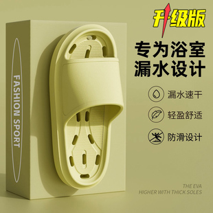 浴室防滑拖鞋专用洗澡2023新款男女士夏季镂空防滑防臭踩屎感家用