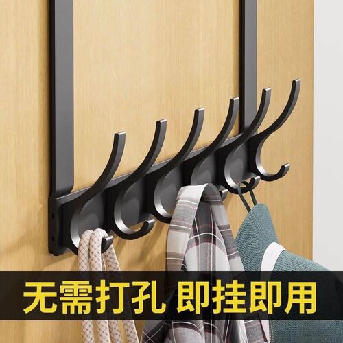 门后挂钩免打孔挂衣架置物卧w室衣服勾入户门上挂架壁挂衣钩门背D