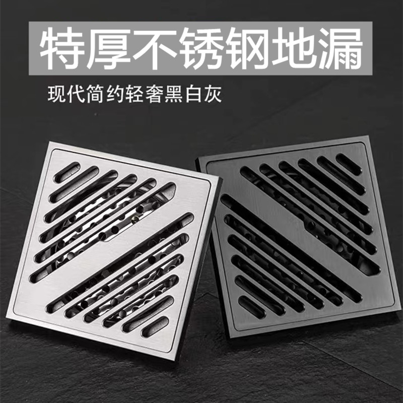 特厚9厘a不锈钢方形地漏铜芯防臭防堵阳台卫生间洗衣双用仿铜地漏