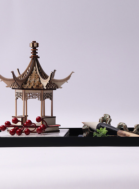新中式木质凉亭托盘组合套装摆件样板间售楼处展厅茶几桌面饰品