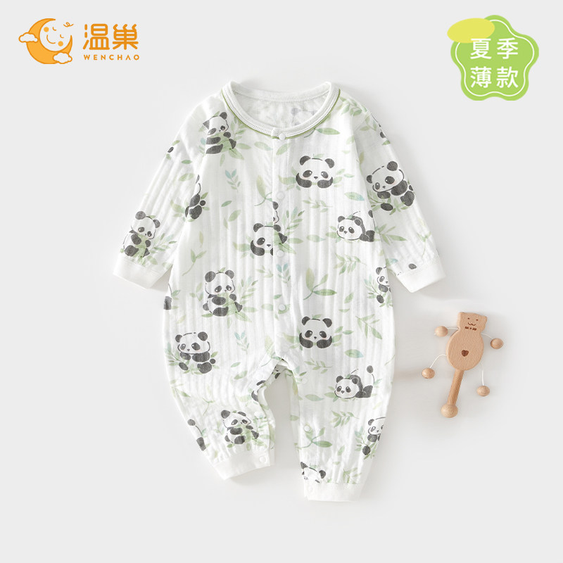 婴儿连体衣夏季薄款6一12月夏天宝宝衣服空调服长袖男孩夏装a类