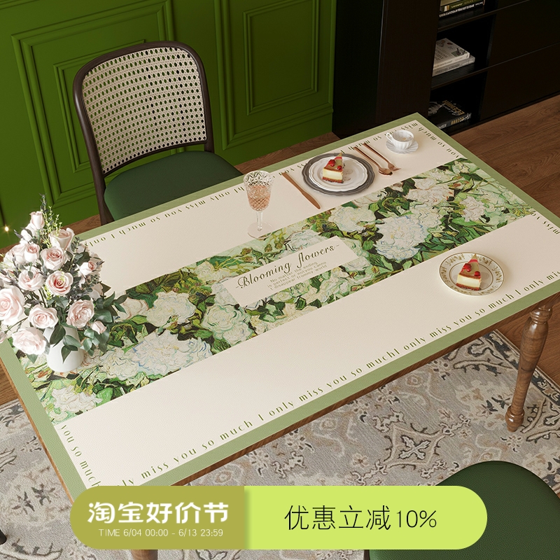 法式田园高级感防水防油免洗皮革餐桌垫植物花卉美式防烫茶几餐垫