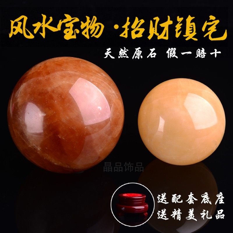 天然黄水晶球摆件原石冰洲石方解石打磨店铺开业家居招财