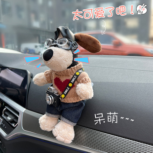 车载摆件卡通可爱玩偶公仔汽车车外车身后备箱电动车装饰挂件饰品
