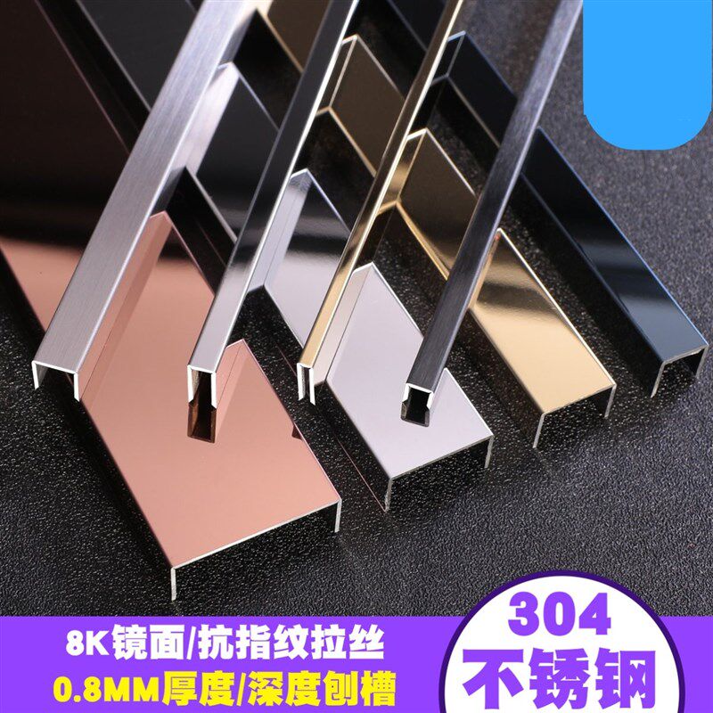 不锈钢凹形槽一公分小型u型槽钢万能u型槽装饰条凵型槽墙壁腰线30