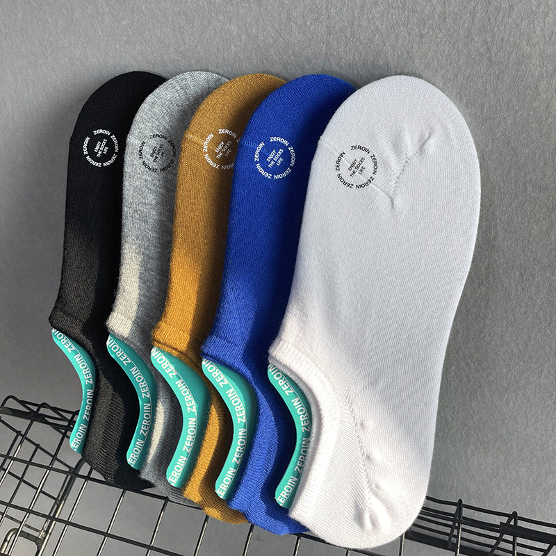 5双 佐印夏季薄款隐形袜子男船袜浅口纯棉纯色短袜白色防滑不掉跟,女士内衣/男士内衣/家居服,船袜,淘宝优惠券,粉丝福利购,淘宝优惠卷