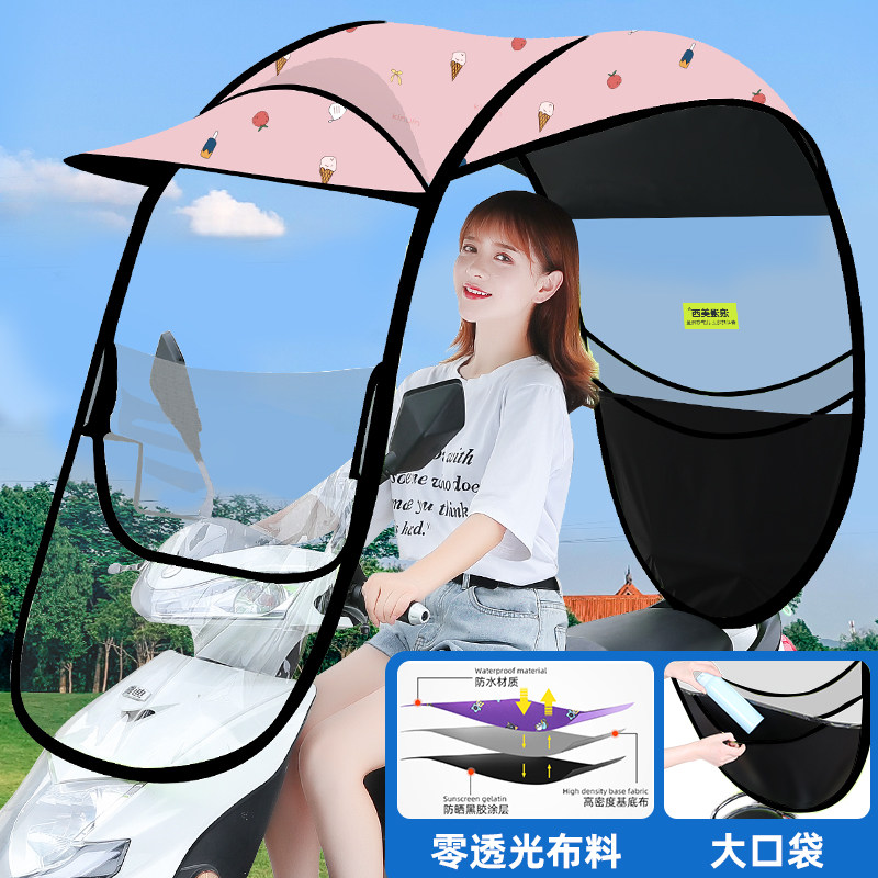 电动车摩托遮雨棚j蓬防雨夏天防晒遮阳伞电瓶自行车透明挡风罩雨