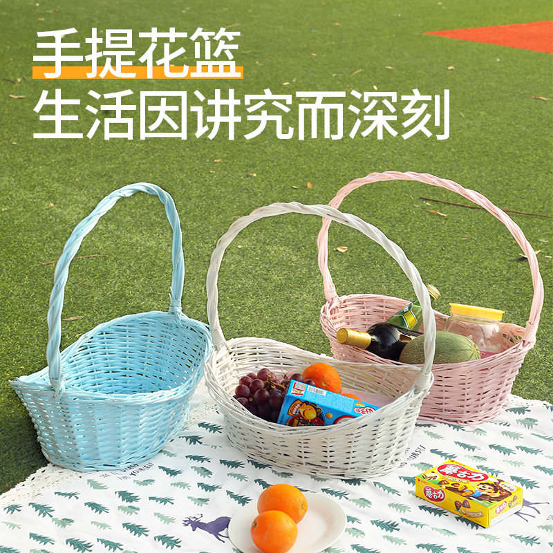 藤编柳编篮子户外篮花篮 手工提篮元宝行篮插P花家居礼品篮色白色