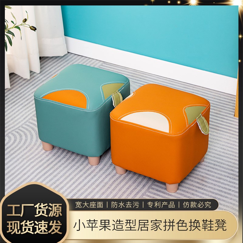轻奢时尚猫抓皮凳家用实木板凳小凳子沙发凳换鞋凳茶几矮凳儿童凳