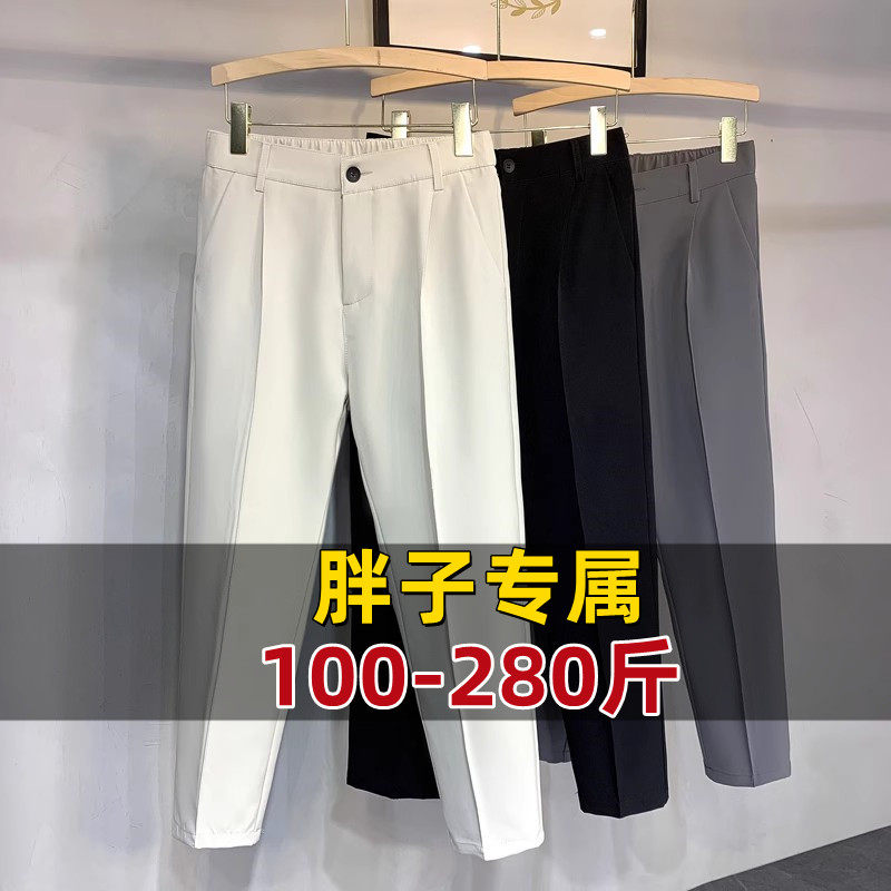 夏季大码九分休闲西裤松紧腰加肥加大垂感弹力胖子西装裤男抗皱潮