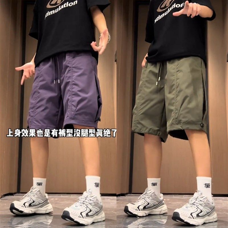 2025夏季冰丝短裤男士速干大口袋工装短裤户外百搭情侣款五分裤男,男装,短裤,淘宝优惠券,粉丝福利购,淘宝优惠卷
