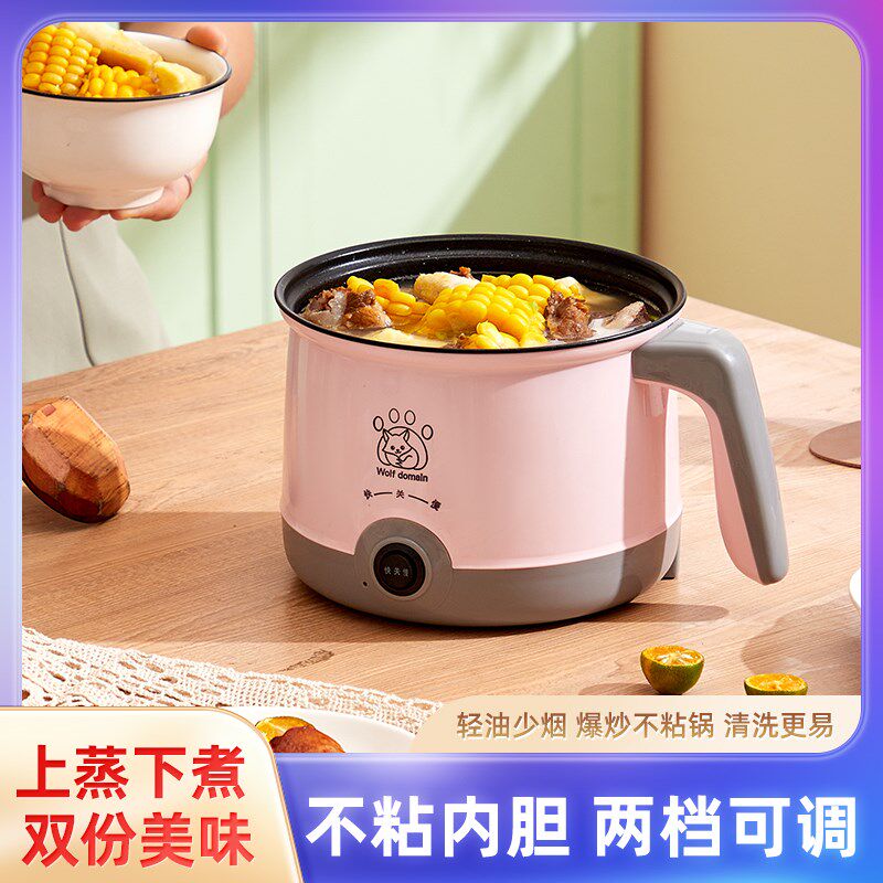 电煮锅1一c2人电饭锅小型做蒸米饭煮粥家用迷你电饭煲一人食小煮