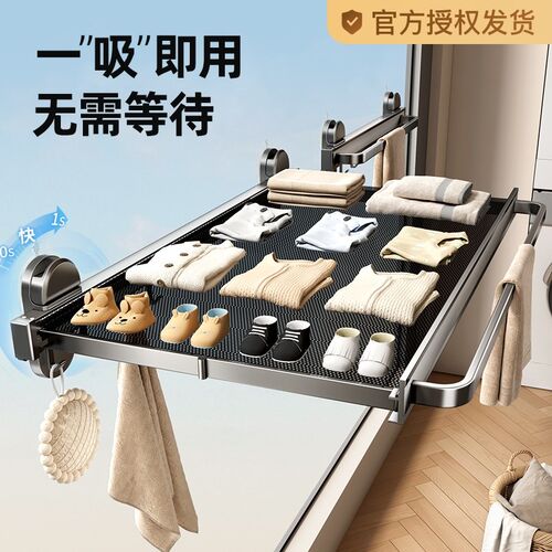 吸盘隐形晾衣架伸缩折叠晾晒网室内凉晒袜子阳台空U间利用晾衣神