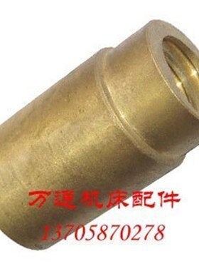 B665刨床配件 机床配件 调整螺母