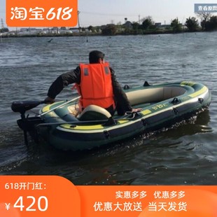 18/24/30/45/55/65磅皮划艇充气渔船推进器舷外机电动马达船挂机