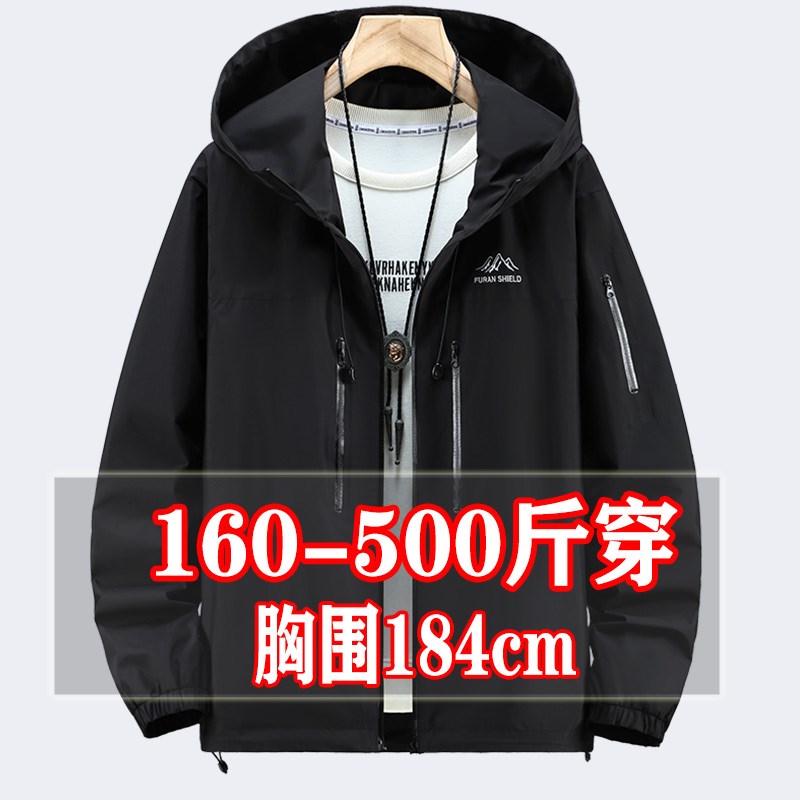 300斤特大码男装春秋学生连帽加肥加大拼接潮流时尚冲锋衣外套400
