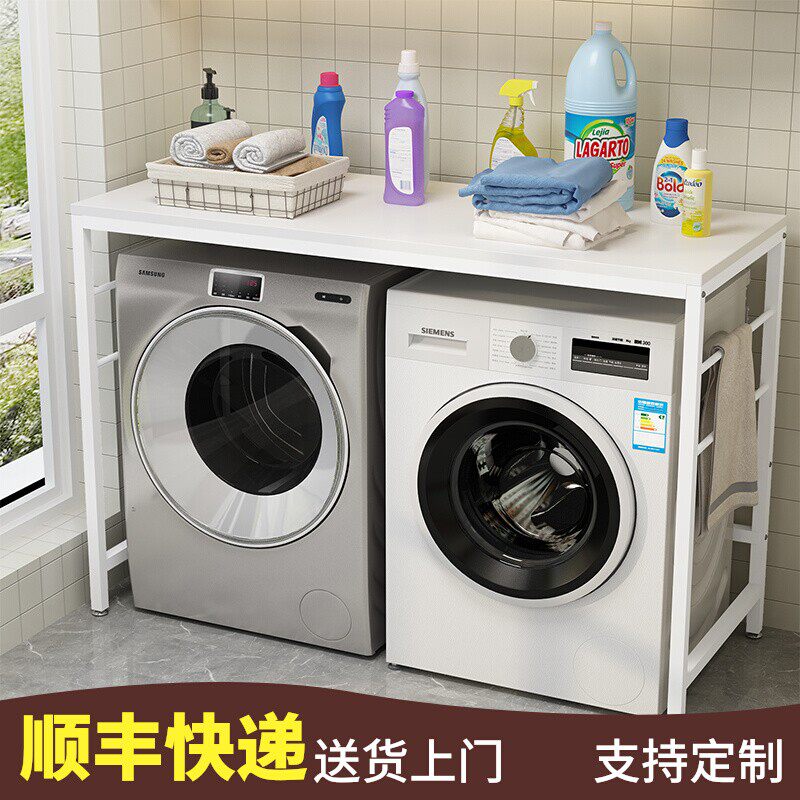 洗衣机架子置物架双滚筒阳台上方落地微波炉烤箱厨房烘干机单层