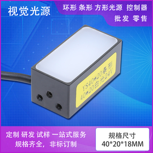 好拍点工业检测照明光源机u器视觉光源面光源背光源显微镜照明灯