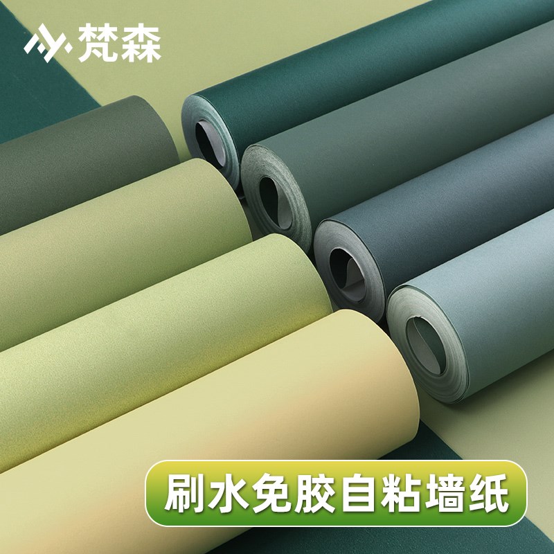 复古墨绿色无纺布橄榄牛油果绿壁C纸卧室刷水自贴墙纸自粘店铺装