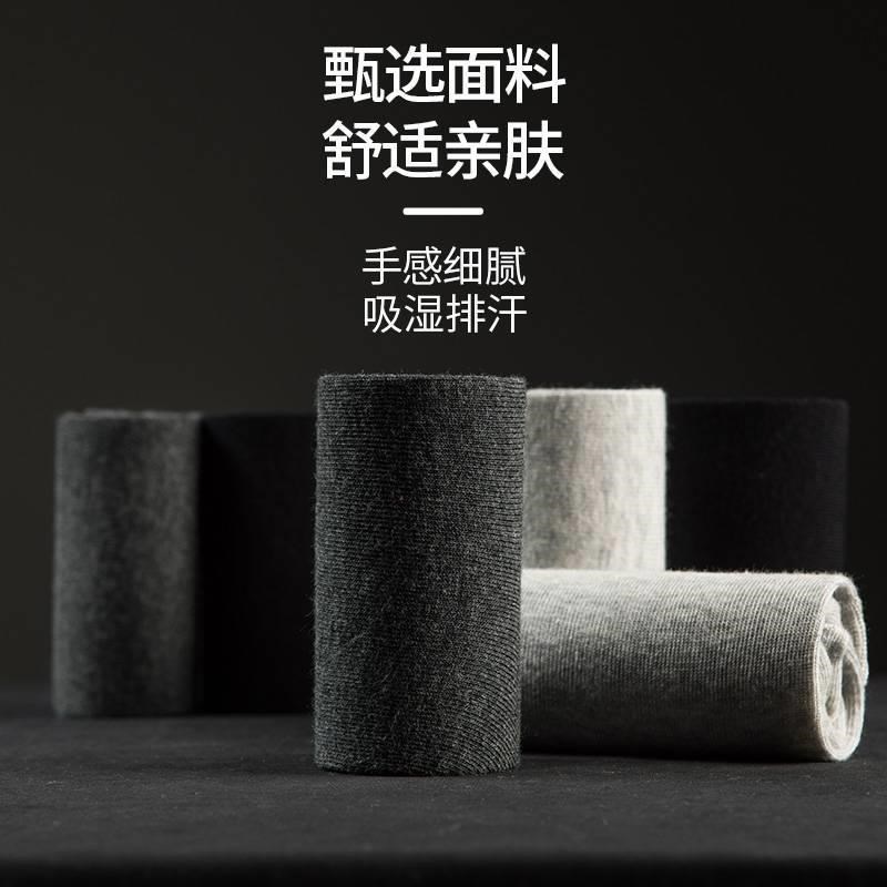 10 pairs] men's boat socks men's socks men'.s su