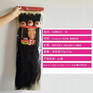 Hair外贸非洲G脏辫黑人编发EZ大辫子化纤钩针发 Easy Braids
