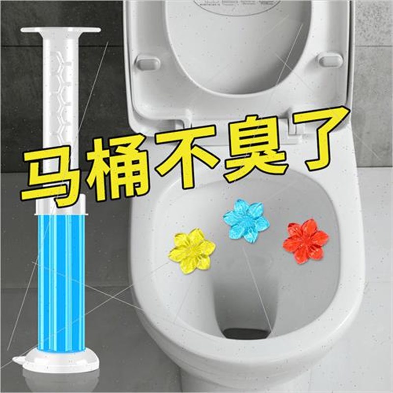 Toilet bowl sjmall flower cleaner gel to remove bad odors an