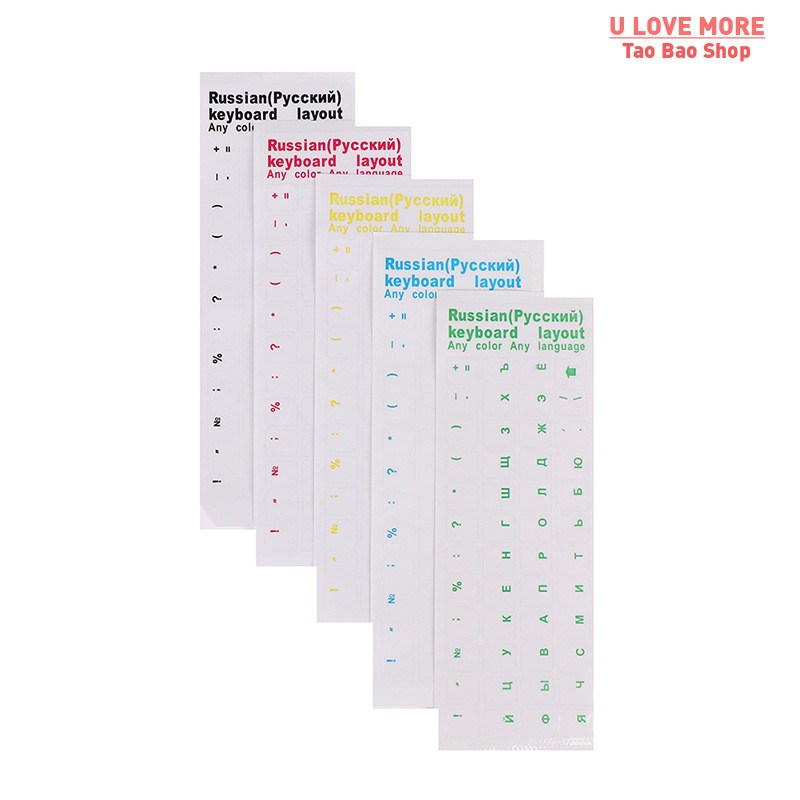 .Russian Transparent Keyboaxrd Stickers Language Alphabet Bl