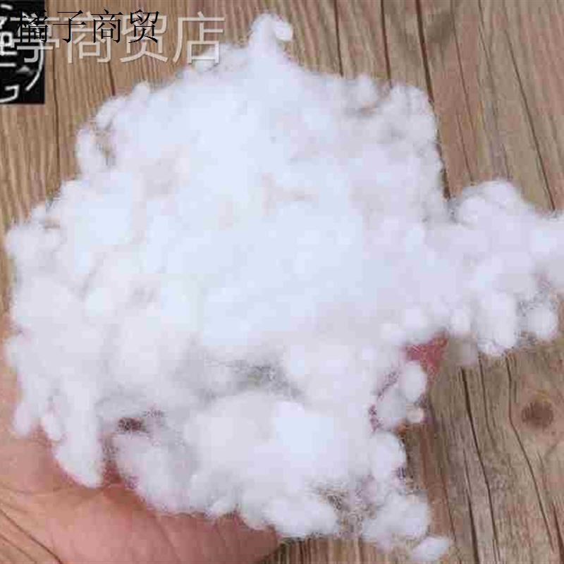 100g pearl cotton stuffing CottoCn pillow bedding toy stuffe