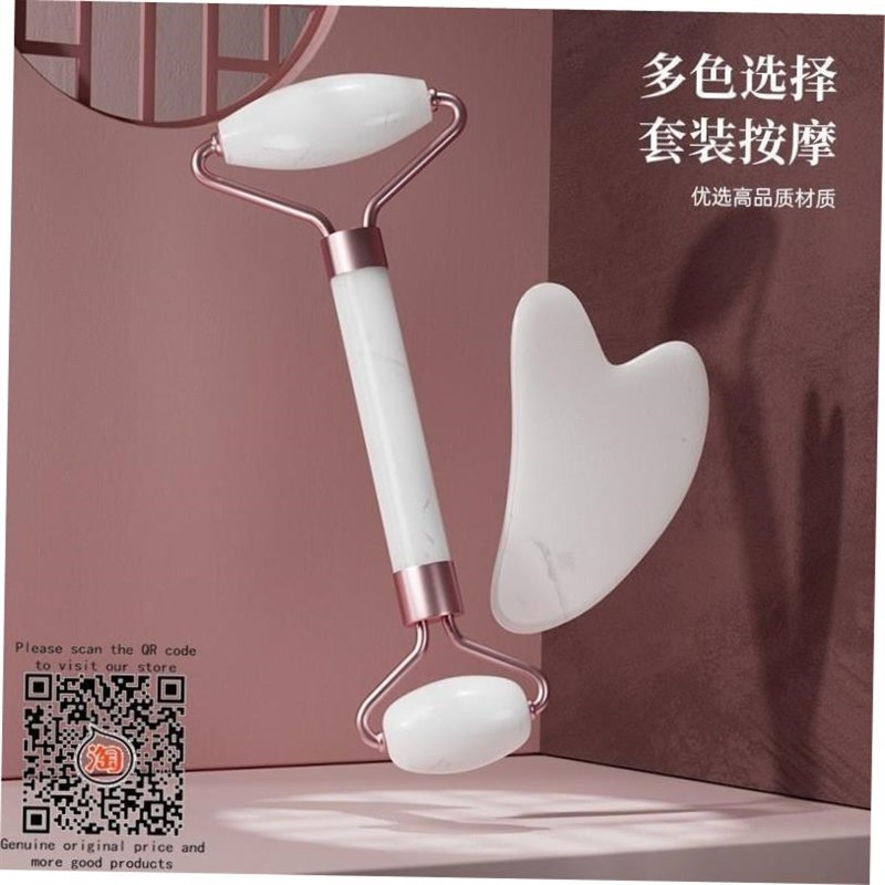 Jade Roller Gua Sha Face Rozller Facial Beauty Roller Skin