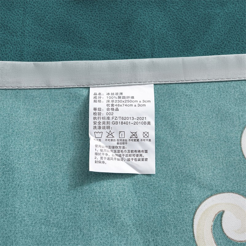 夏天冰丝床单单h件三件套夏季裸睡凉感欧式可水洗冰凉席子1.5床1.