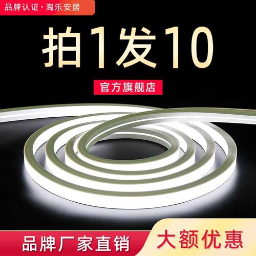 led柔性硅胶灯带24V软线条灯线性灯暗装槽线形灯嵌入式造型灯带条