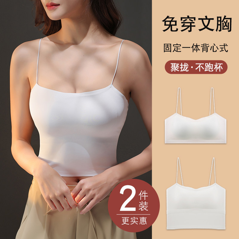 抹胸美背细吊带背心女裹胸打底网红爆款高弹修身透气夏季冰丝款