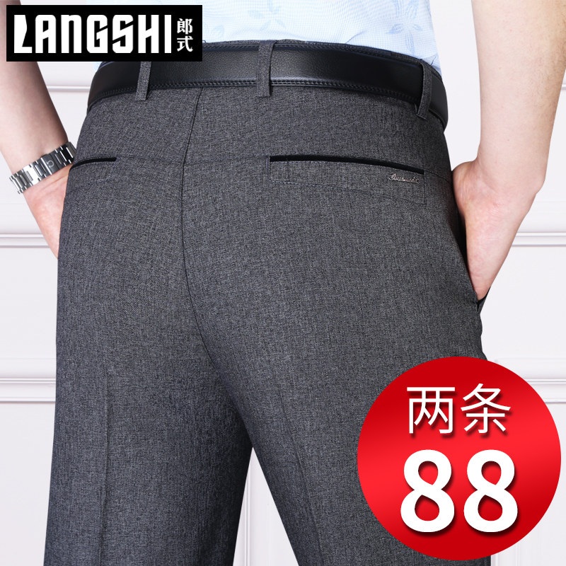 中老年人休闲裤男裤春秋款宽松西裤夏季薄款中年男士长裤子爸爸装