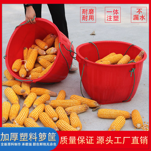 塑料箩篼箩筐挑粮食水果仿竹编箩篼挑水果筐储物大号洗菜筐喜事筐