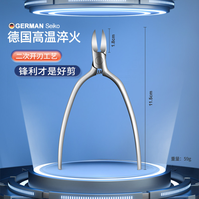 高档指甲剪鹰嘴钳甲沟专用指甲刀炎修脚灰厚趾甲剪刀单个死皮钳子