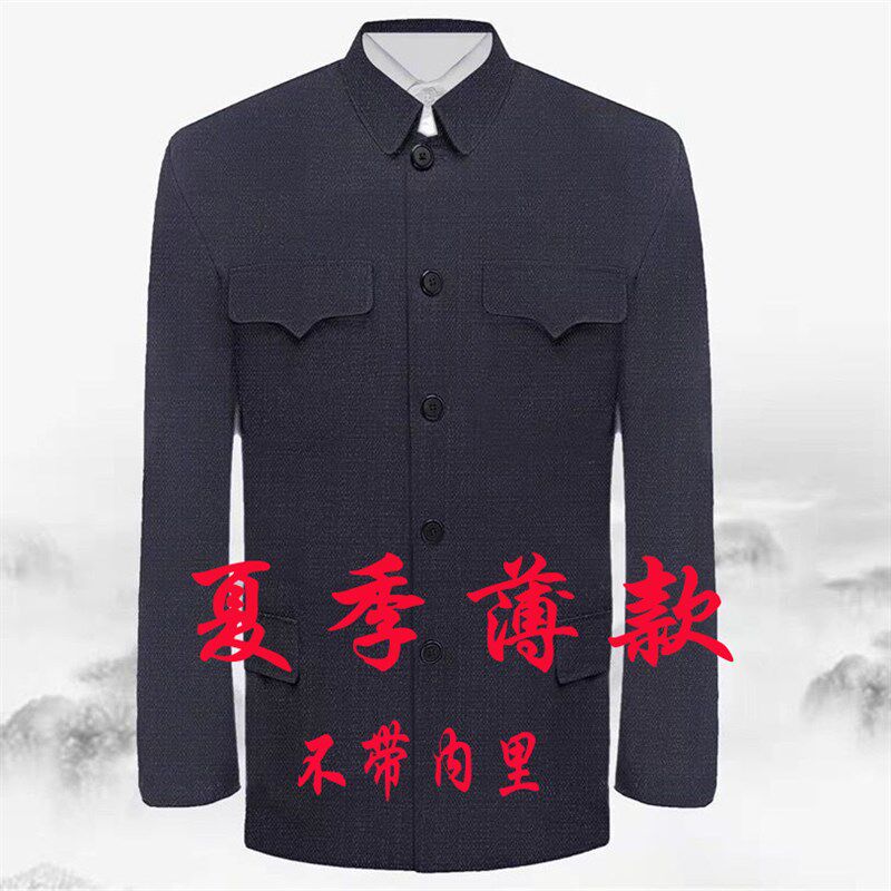 夏季薄款中山装便服单层中山服老式中山装爸爸装大码宽松爷爷上衣