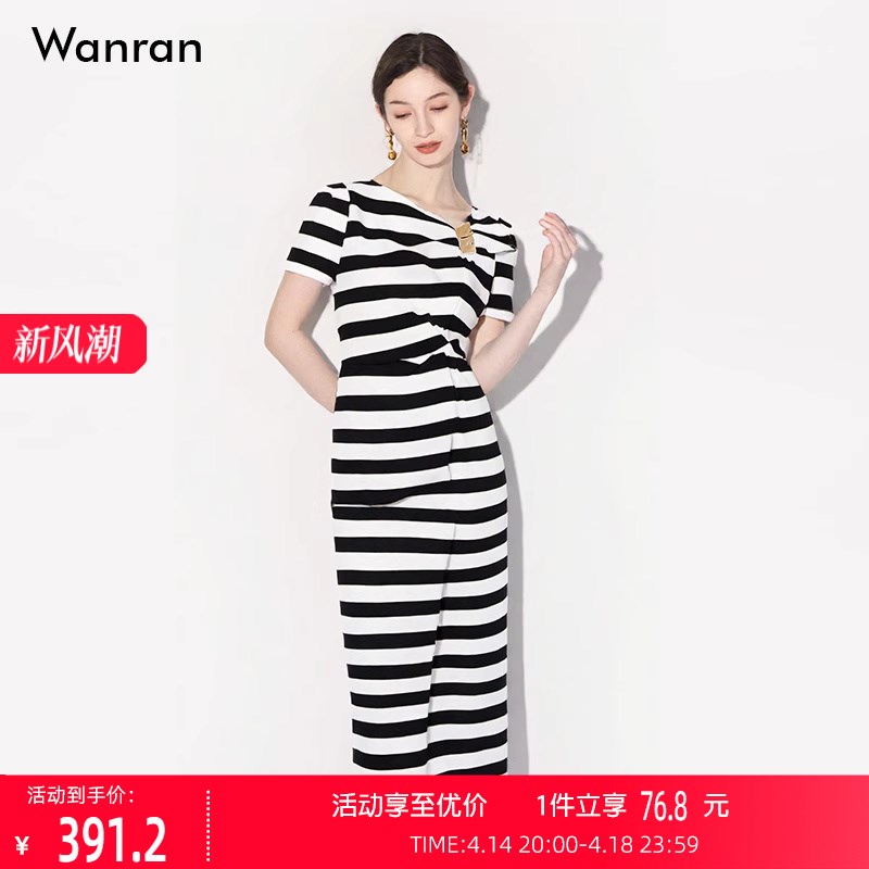 2025夏季新款时尚气质休闲黑白条纹修身显瘦针织连衣裙长裙