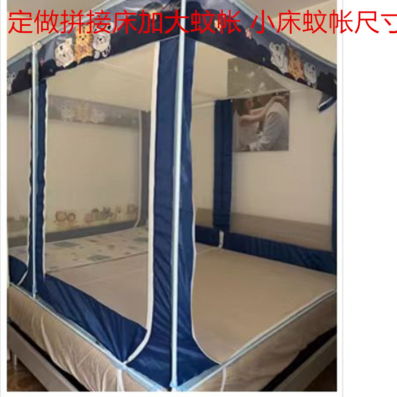 蚊帐防摔儿童宝宝婴儿防掉床三开门全底回底外穿杆u型T型四门定做